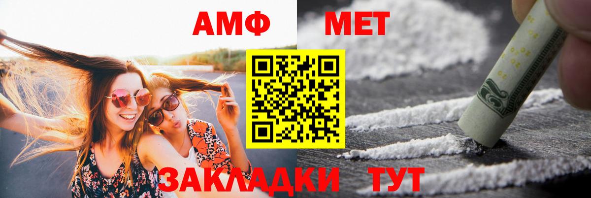 АМФ 98% Каменск-Уральский