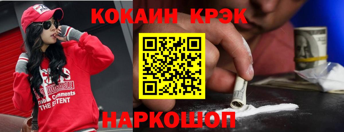 Гашиш Каменск-Уральский