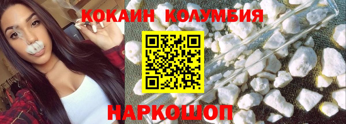 Каменск-Уральский  КОКАИН 98%  Вход с VPN 