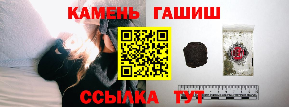 Каменск-Уральский  Вейп ТГК  Вход с VPN  Меф МЯУ МЯУ кристаллы  НБОМе  ГАШ  Меф МЯУ МЯУ  МДМА  Марихуана 