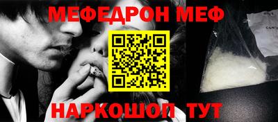 каннабис Кунгур