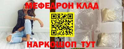 каннабис Кунгур