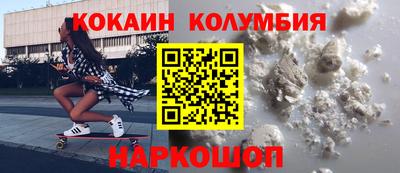 каннабис Кунгур