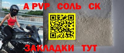 гашик Кулебаки