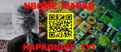 каннабис Кунгур