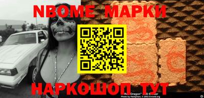 гашик Кулебаки