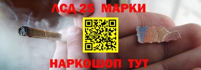 каннабис Кунгур