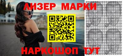 гашик Кулебаки
