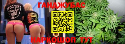 каннабис Кунгур