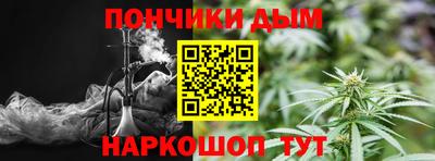 каннабис Кунгур