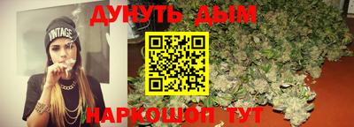 каннабис Кунгур
