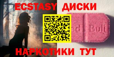 каннабис Кунгур