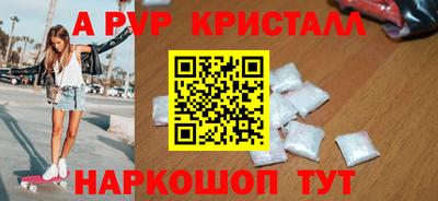 Альфа ПВП Каменск-Шахтинский