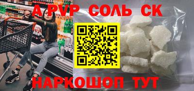 каннабис Кунгур