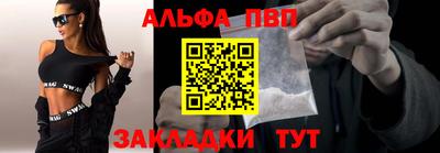 герыч Кумертау