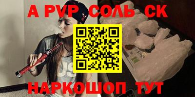 гашик Кулебаки