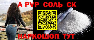 гашик Кулебаки