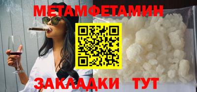 гашик Кулебаки