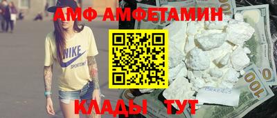 гашик Кулебаки