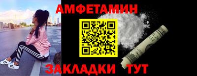 гашик Кулебаки