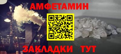 кокаин премиум Камень-на-Оби