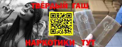 гашик Кулебаки