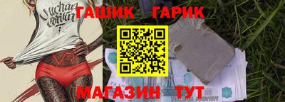 каннабис Кунгур