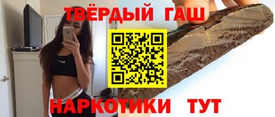 гашик Кулебаки