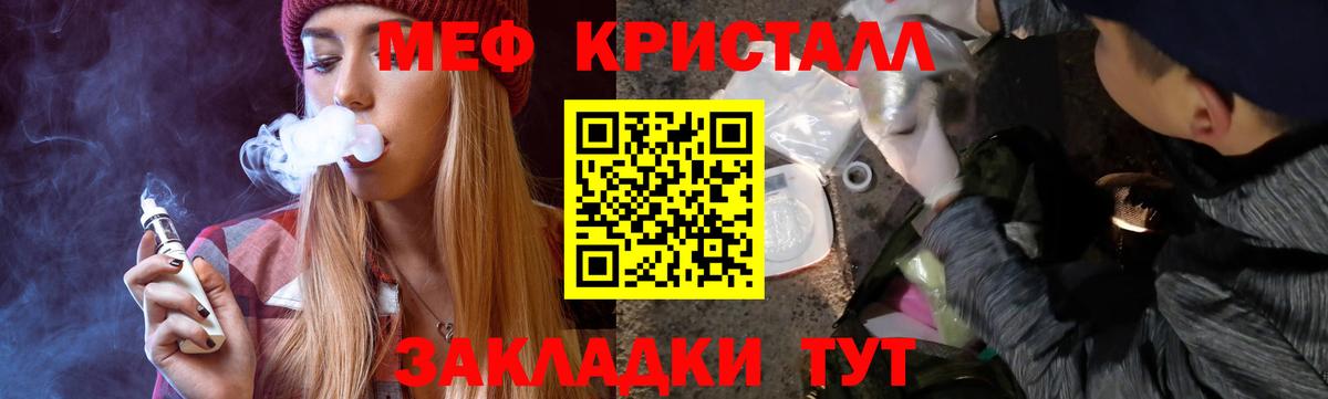 Каменск-Уральский  Мефедрон VHQ  Мефедрон  Мефедрон  МЕФ мука  Вход с VPN 