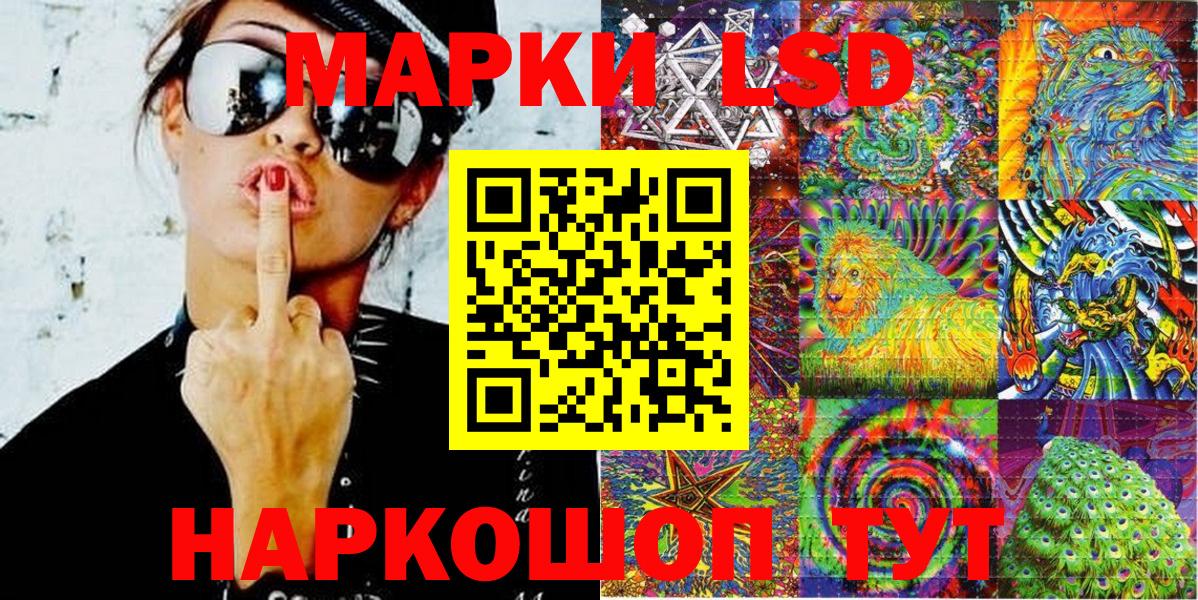 Марки NBOMe  Вход с VPN  что такое   Каменск-Уральский  Наркотические марки 1,5мг  Наркотические марки 1,5мг 