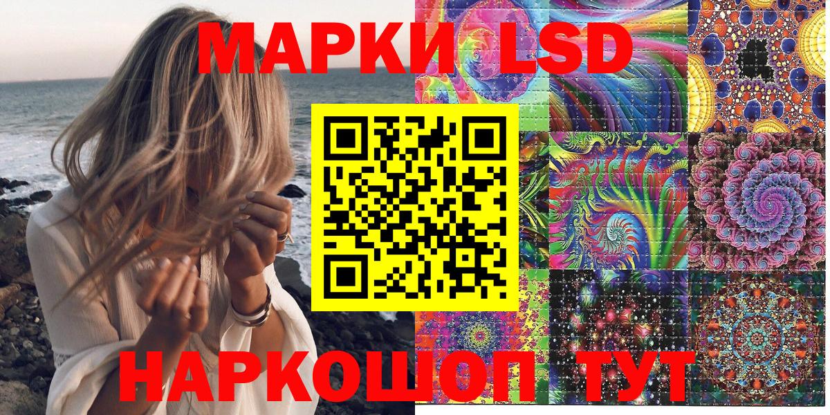 Марки NBOMe 1,5мг Каменск-Уральский