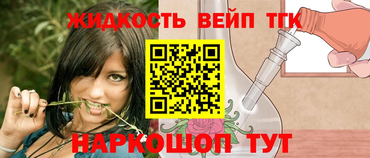 ТГК концентрат Каменск-Уральский