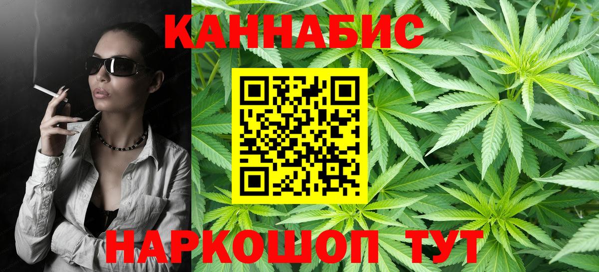Марихуана Ganja  Вход с VPN  Бошки Шишки Amnesia  Шишки марихуана Amnesia  Каменск-Уральский  Марихуана конопля 