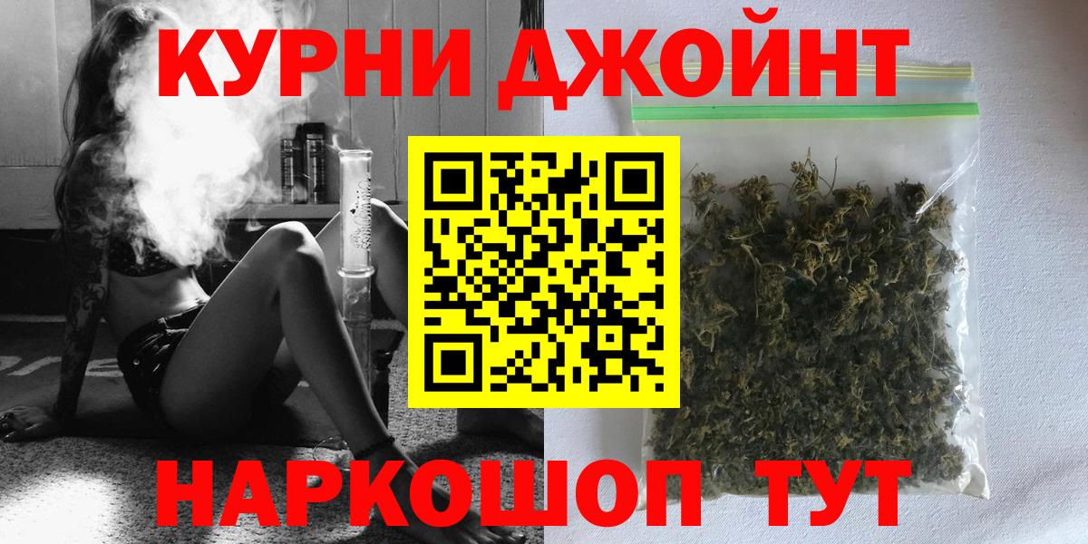 Канабис семена Каменск-Уральский